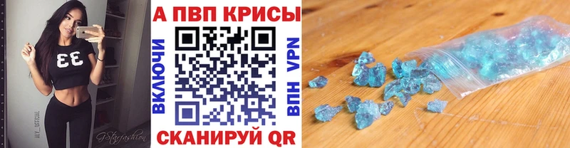 наркошоп  Корсаков  МЕГА ССЫЛКА  APVP кристаллы 