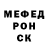 МДМА молли ErickSkrauch