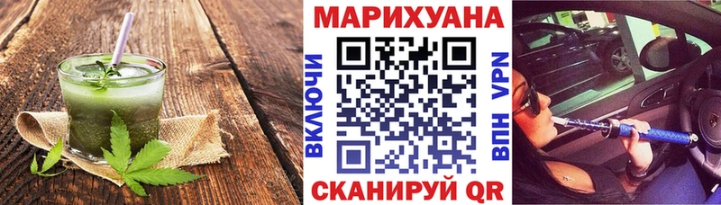 нарко площадка официальный сайт  Корсаков  Печенье с ТГК марихуана 