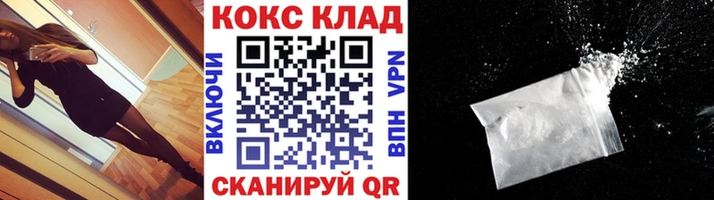 МЕГА   как найти   Корсаков  COCAIN Колумбийский 