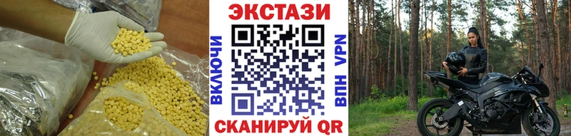 ЭКСТАЗИ XTC  Корсаков 