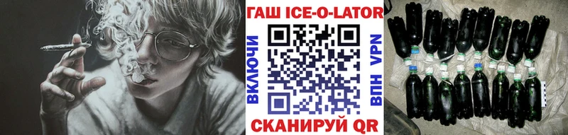 Гашиш Premium  Корсаков 