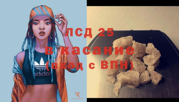 синтетический гашиш Богородицк