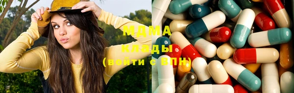COCAINE Богданович
