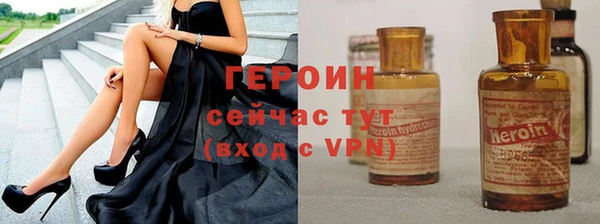 каннабис Богородск