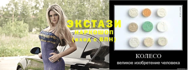 COCAINE Богданович