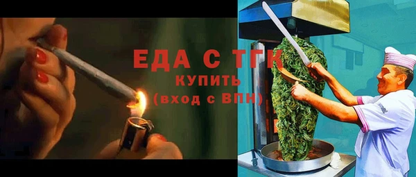 каннабис Богородск