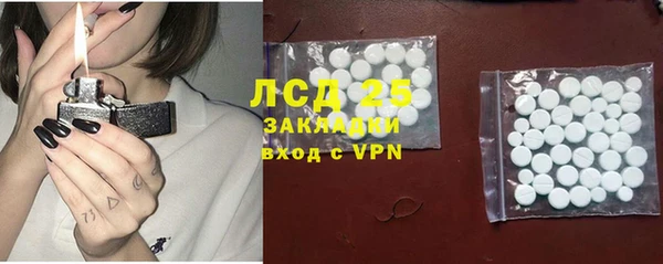 COCAINE Богданович