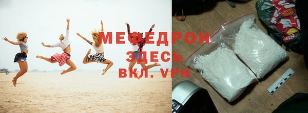 каннабис Богородск