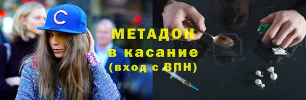 каннабис Богородск