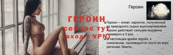синтетический гашиш Богородицк