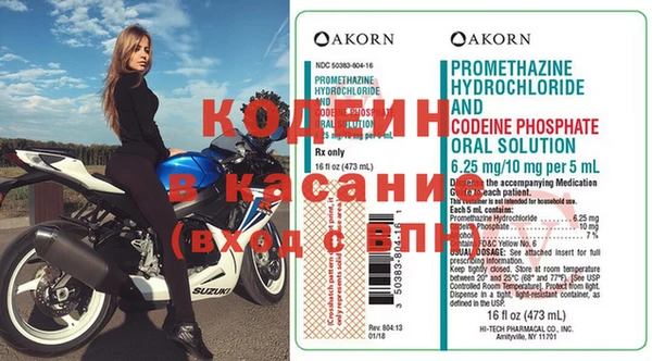 синтетический гашиш Богородицк
