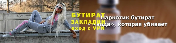 каннабис Богородск