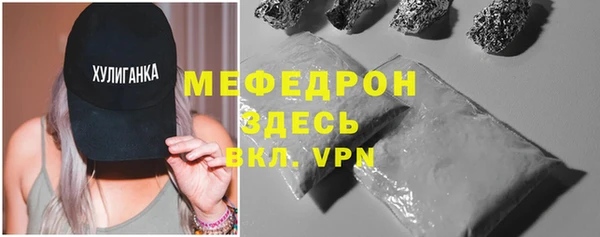 COCAINE Богданович