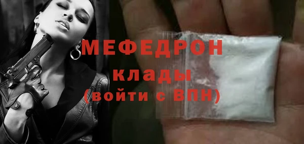 синтетический гашиш Богородицк