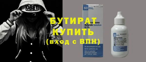 синтетический гашиш Богородицк