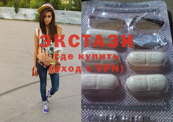 синтетический гашиш Богородицк