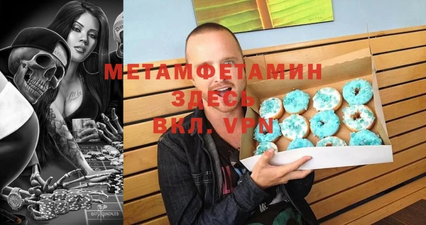 синтетический гашиш Богородицк