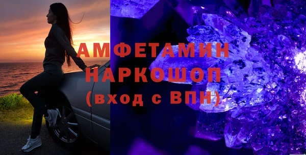 синтетический гашиш Богородицк