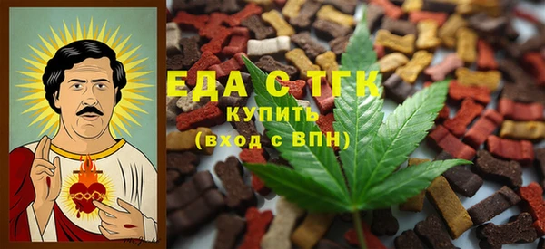 синтетический гашиш Богородицк