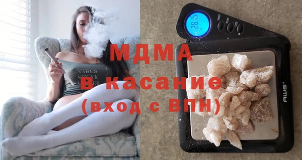 синтетический гашиш Богородицк