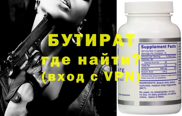 COCAINE Богданович
