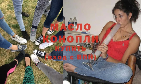 каннабис Богородск