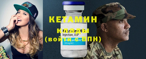 COCAINE Богданович