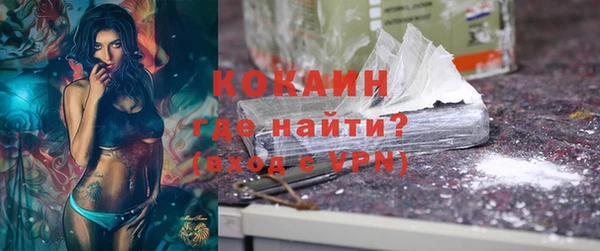 COCAINE Богданович