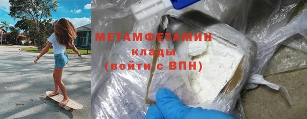 каннабис Богородск