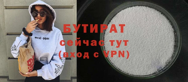 COCAINE Богданович