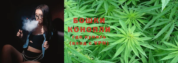 синтетический гашиш Богородицк