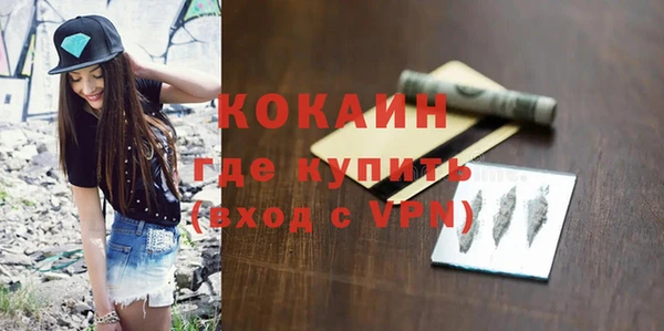 COCAINE Богданович