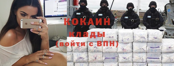 каннабис Богородск