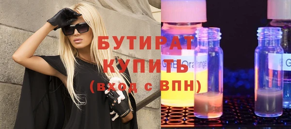 синтетический гашиш Богородицк