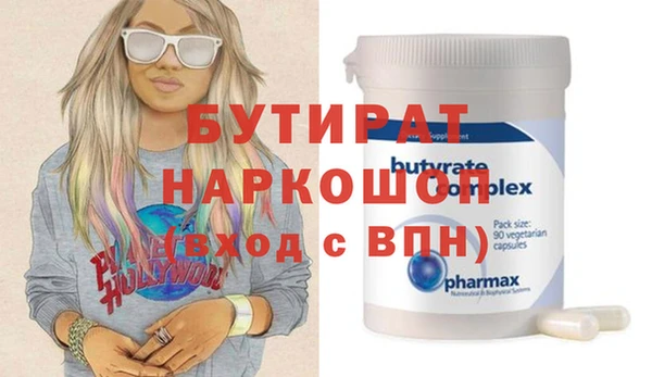 каннабис Богородск