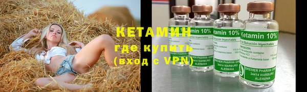 каннабис Богородск