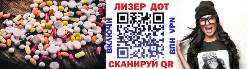 LSD-25 экстази кислота дарк нет как зайти Корсаков