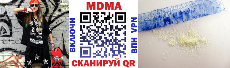 hydra сайт  цены наркотик  Корсаков  MDMA кристаллы 