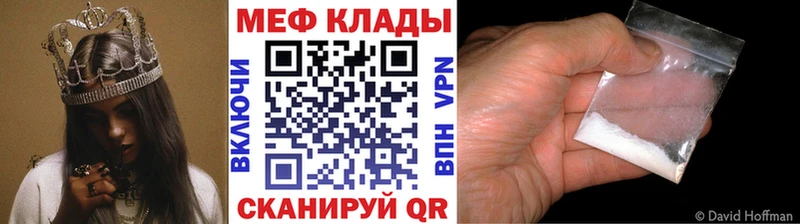 где найти наркотики  Корсаков  МЯУ-МЯУ mephedrone 