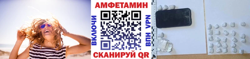 МЕТАМФЕТАМИН пудра  Корсаков 